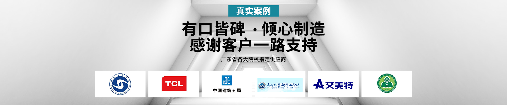 天行（中国）-有口皆碑，倾心制造，感谢客户一路支持