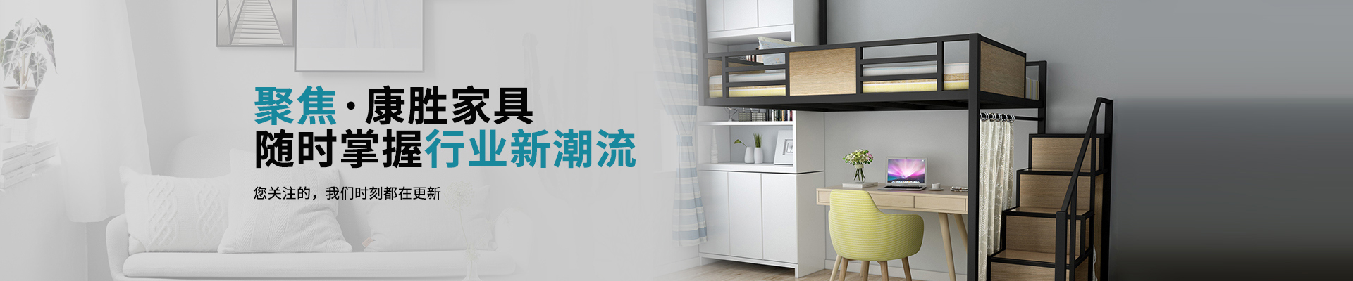 聚焦天行（中国），随时掌握行业新潮流